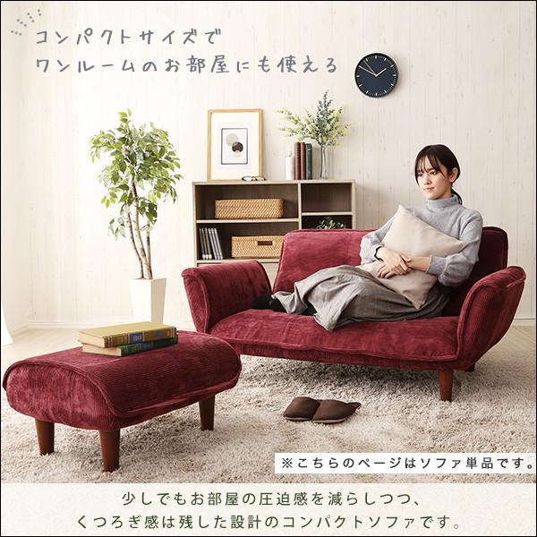 ホームテイスト SH-07-CDS 肌触りが良いコーデュロイソファ 2人掛け  