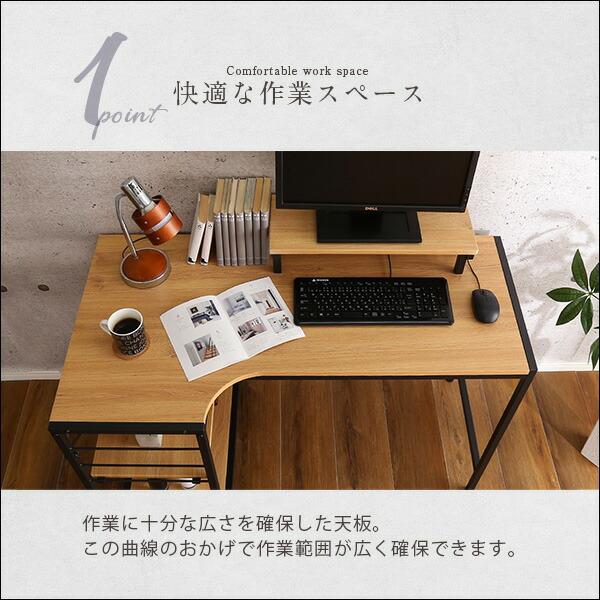 ホームテイスト（HOME taste） LBK-120 ヴィンテージ風L字パソコン