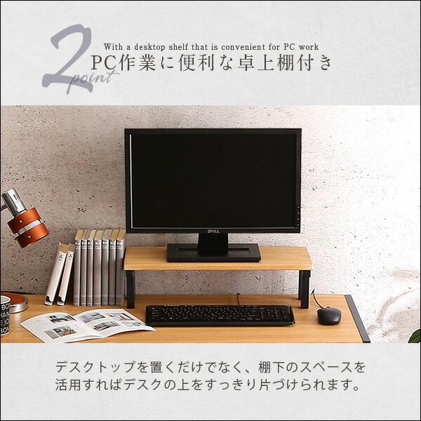 ホームテイスト（HOME taste） LBK-120 ヴィンテージ風L字パソコン