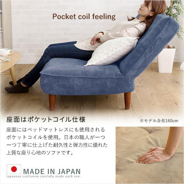 コーデュロイ ポケットコイル仕様 ボリュームハイバックソファ