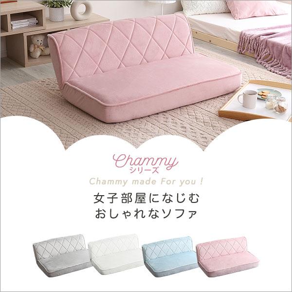 ホームテイスト（HOME taste） SH-07-OKDMS2P 大人かわいい 2人掛け