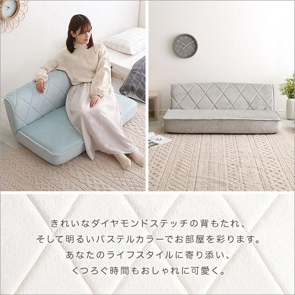 ホームテイスト（HOME taste） SH-07-OKDMS2P 大人かわいい 2人掛け