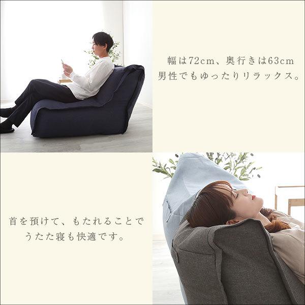 ホームテイスト SH-07-CBS 連結できる カバーリングビーズソファ AFULE  