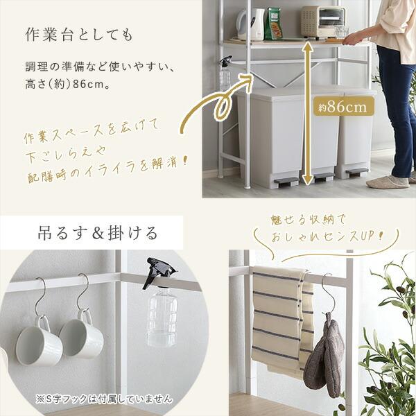 さわやかなオシャレゴミ箱上ラック ワイドタイプ Frais-フレ- ホワイト 