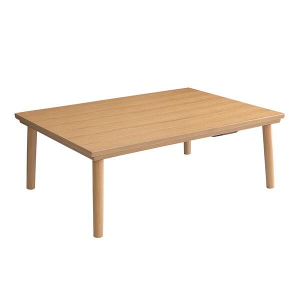 ホームテイスト こたつ ropoca-ロポカ- SH-01-105NA--NA