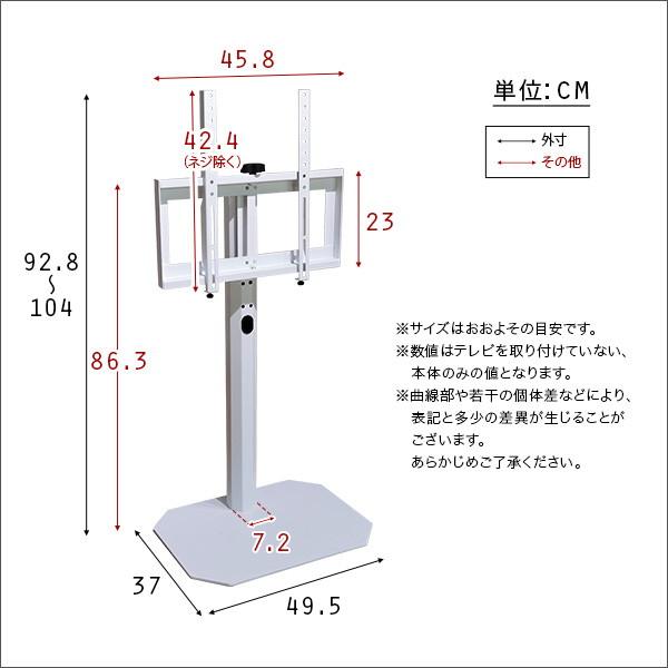 の商品一覧 OTG 美しいフォルムの八角壁寄せテレビスタンド OCTA オクタ ピンク ホームテイスト メーカー直送