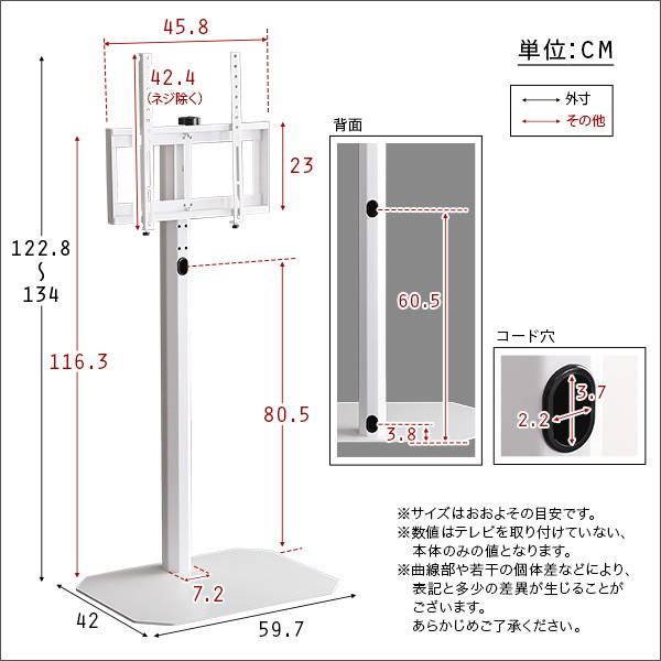 OTG H 美しいフォルムの八角壁寄せテレビスタンド ハイタイプ OCTA オクタ ピンク ホームテイスト メーカー直送｜sake-premoa｜03