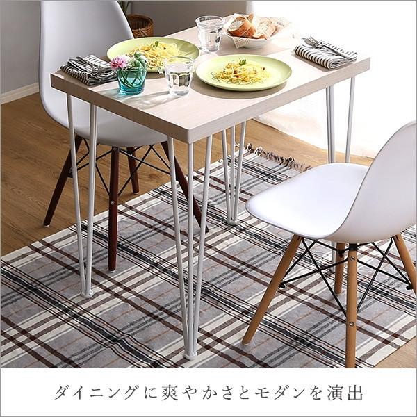 ホームテイスト（HOME taste） FRT-75 さわやかなオシャレテーブル 
