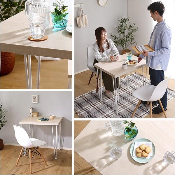 ホームテイスト（HOME taste） FRT-75 さわやかなオシャレテーブル 