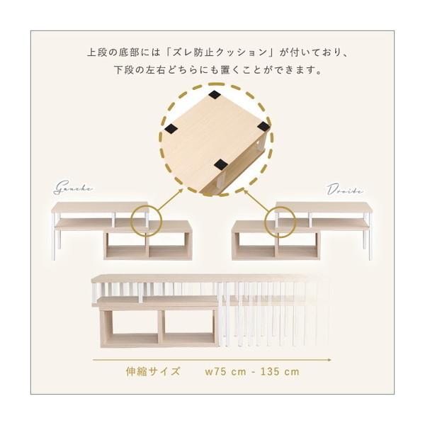 ホームテイスト（HOME taste） FA-75EX さわやかな伸縮テレビ台