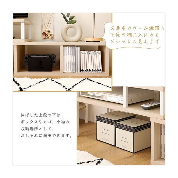 ホームテイスト（HOME taste） FA-75EX さわやかな伸縮テレビ台