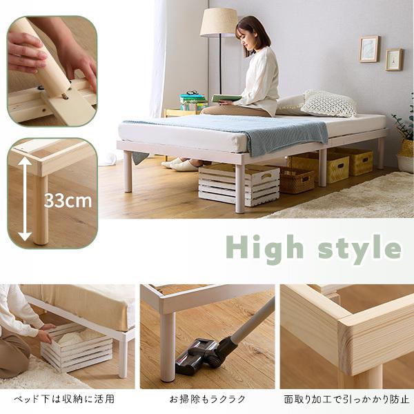 ホームテイスト（HOME taste） ASP-02S パイン材高さ2段階調整脚付き