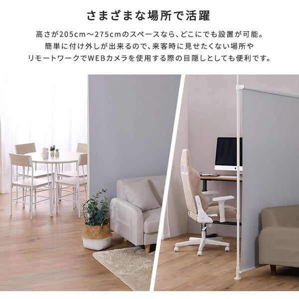 ホームテイスト（HOME taste） SH-29-TTRS-180 つっぱりポール ロール