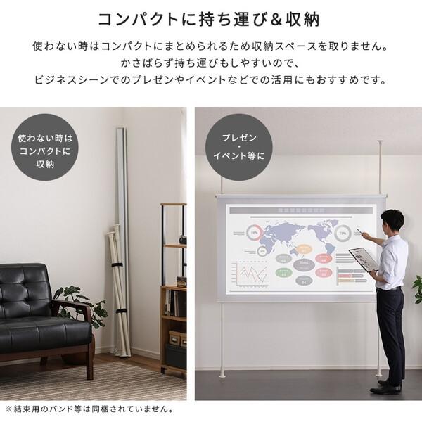 ホームテイスト（HOME taste） SH-29-TTRS-180 つっぱりポール ロール