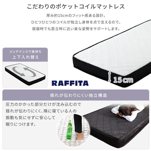 SLEEPWELL マットレス シングル コイル SW-MT215 腰痛対策抗菌/防ダニ 防臭/腰痛 対策/敷布団 マット 布団 寝具/帝人/ ポケットコイル/ | インテリア,ベッド | Nester | ホームテイスト MOD-SRM-S--WALWH ウォールナット/ホワイト デザインフロアベッド ポケットコイルマットレスセット (シングル) メーカー直送 | フレ...