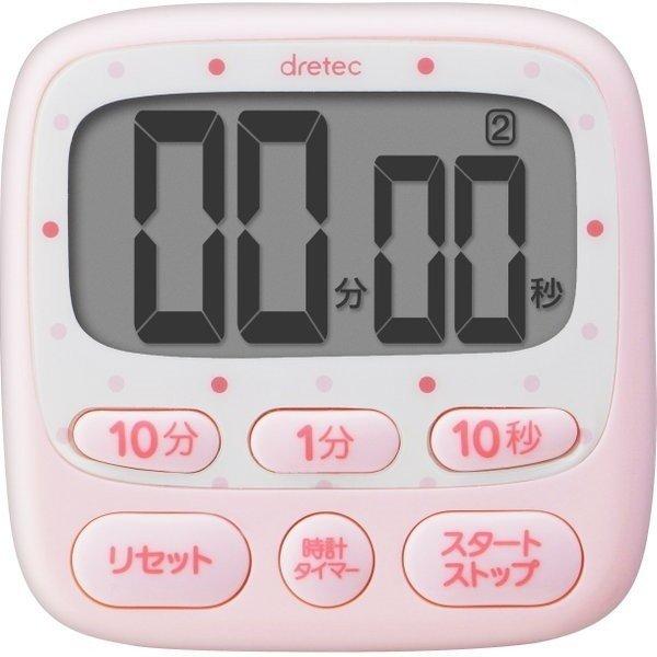 DRETEC T-566PK 素敵でユニークな ピンク 時計付大画面タイマー 新品入荷
