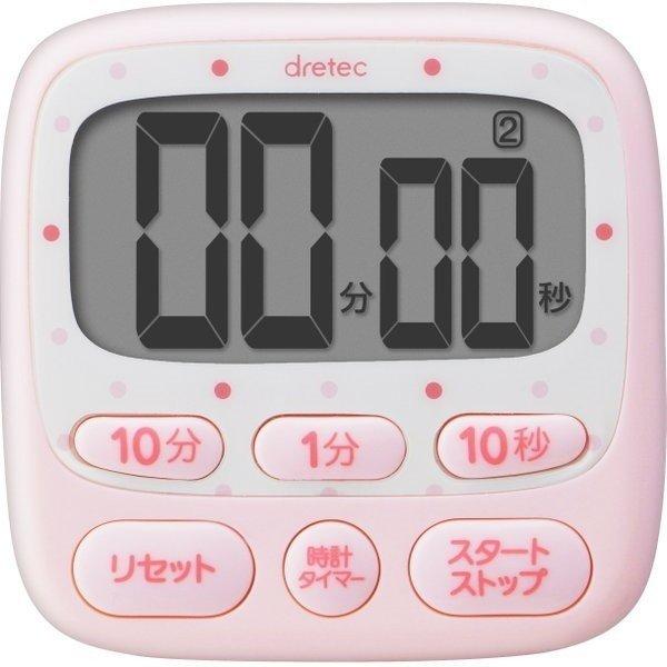 代引不可 Dretec T 566pk ピンク 時計付大画面タイマー Discoversvg Com