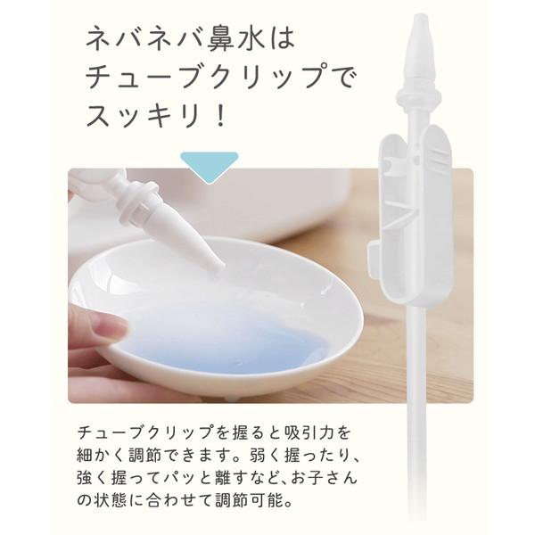 HK-100GN DRETEC グリーン 鼻水吸引器 「鼻水すいと〜る」｜sake-premoa｜09