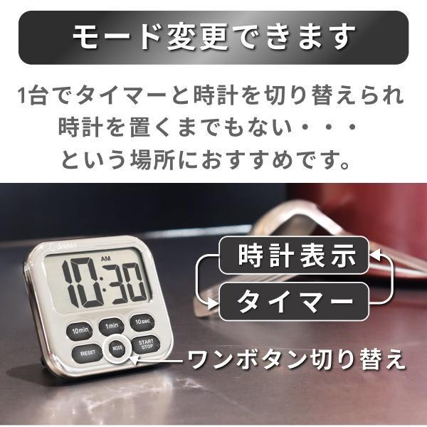 DRETEC T-634CR シャボン6 大画面タイマー｜sake-premoa｜09