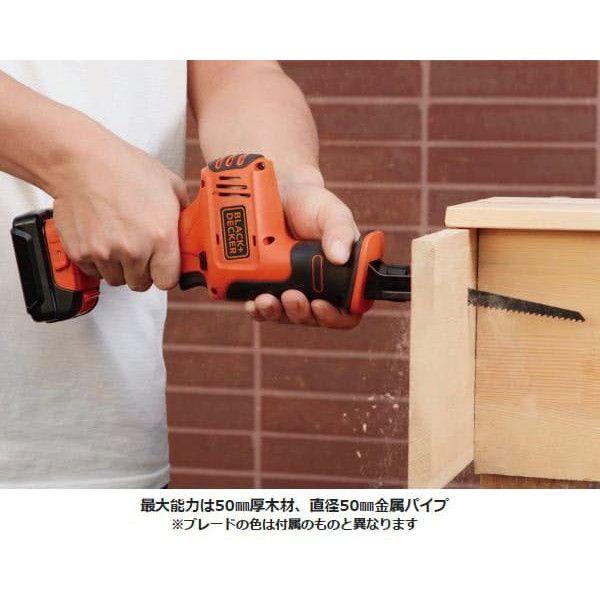 ブラック＆デッカー（BLACK & DECKER） ブラック・アンド・デッカー 