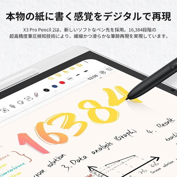 XP-PEN MNP01_JP シルバーホワイト ペンタブレット_7