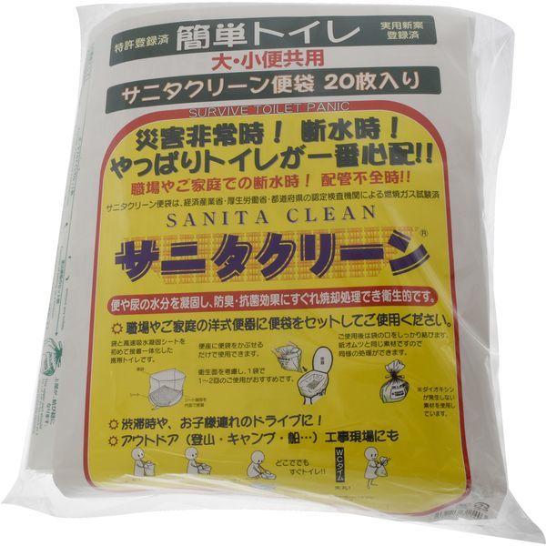JECOM サニタクリーン簡単トイレ 20枚