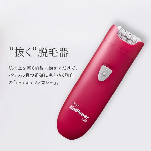 新品未使用　ヤーマンEmjoi EpiPower e24 脱毛器 赤 保証書付き 楽天市場】脱毛器【ヤーマン公式】《Emjoi エピパワー e24 sh