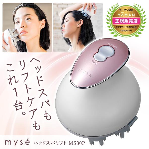 代引き手数料無料 ヤーマン Ya Man Ms30p ピンク ミーゼ ヘッドスパリフト 電動頭皮ブラシ 頭皮ケア 防水 頭皮マッサージ 顔 肩 美容家電 第1位獲得 Bajawinescabo Com