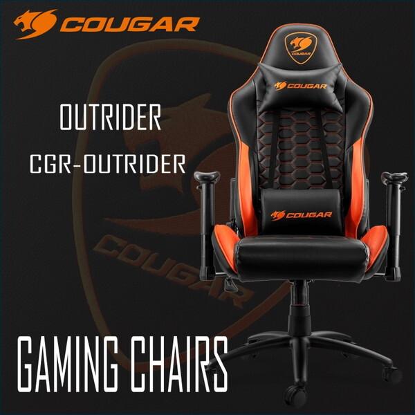 COUGAR CGR-OUTRIDER オレンジ/ブラック ゲーミングチェア 