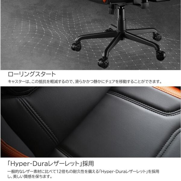 CGR-ARX-BLB ブラック HOTROD 【自然体】 ゲーミングチェア