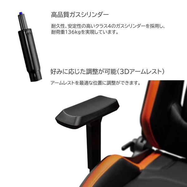CGR-ARX-BLB ブラック HOTROD 【自然体】 ゲーミングチェア