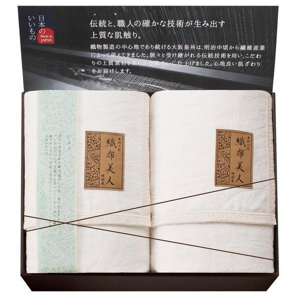 12901607 ORFG-30072 織布美人 6重織シルク混ガーゼケット2P