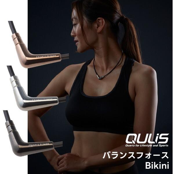 クライス QULIS ネックレス バランスフォース Bikini Aゴールド M 磁気