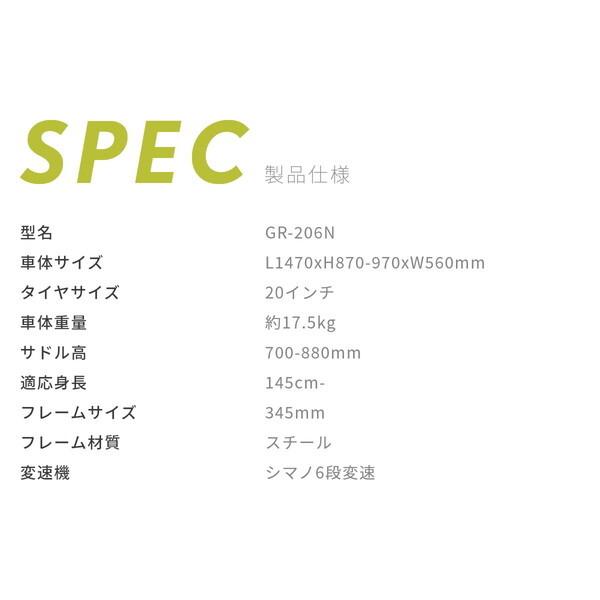 オオトモ OTOMO Grandir GR-206N ホワイト 67024 折り畳み自転車(20