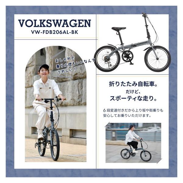 【Volkswagen前後タイヤ新品！】6段変速　20インチ折りたたみ自転車　ホワイト Volkswagen前後タイヤ新品！】6段変速 20インチ折りたたみ自転車 ホワイト