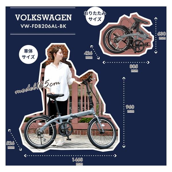 ※ゴルゴ※ Volkswagen 折りたたみ自転車 💯💯 VOLKSWAGEN 折りたたみ自転車 20インチ 6変速 カゴ