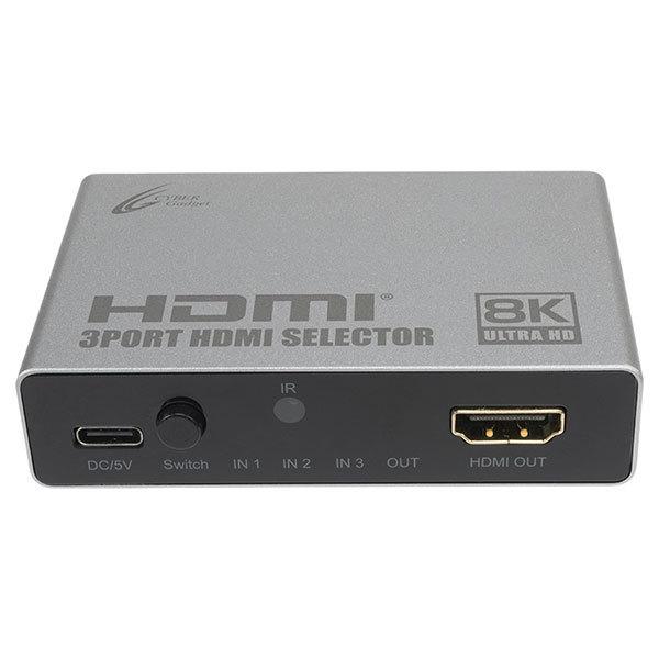 サイバーガジェット PS5/SWITCH用 HDMIセレクター8K 3in1 CY-NSP5HS8K