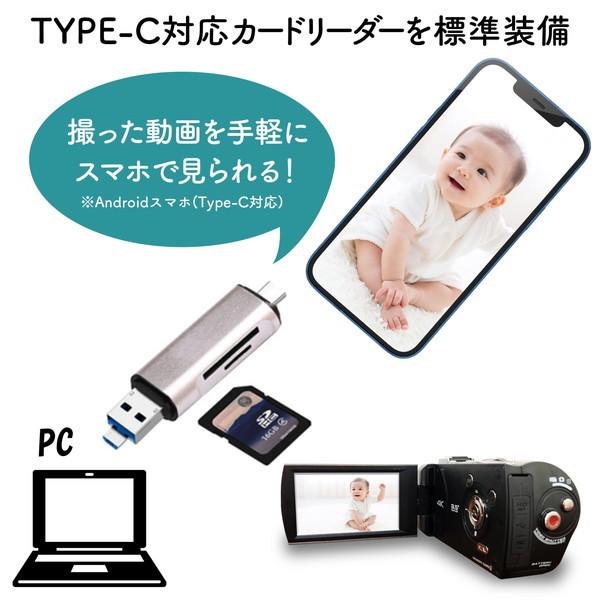 KEIYO AN-S101 4Kビデオカメラ｜sake-premoa｜08