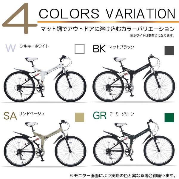 池商 マイパラス M-672-GR アーミーグリーン 折畳26インチATB 6SP W