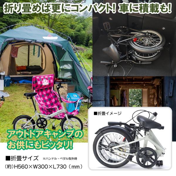 池商 マイパラス MF101-NV ミスティネイビー 折り畳み自転車 (16インチ