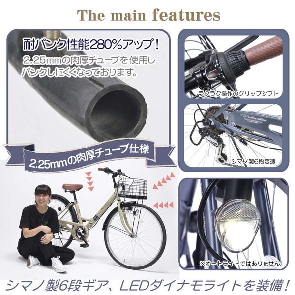 前輪タイヤ・チューブ新品！】 LEDダイナモ 6段変速 27インチ自転車 ブルー