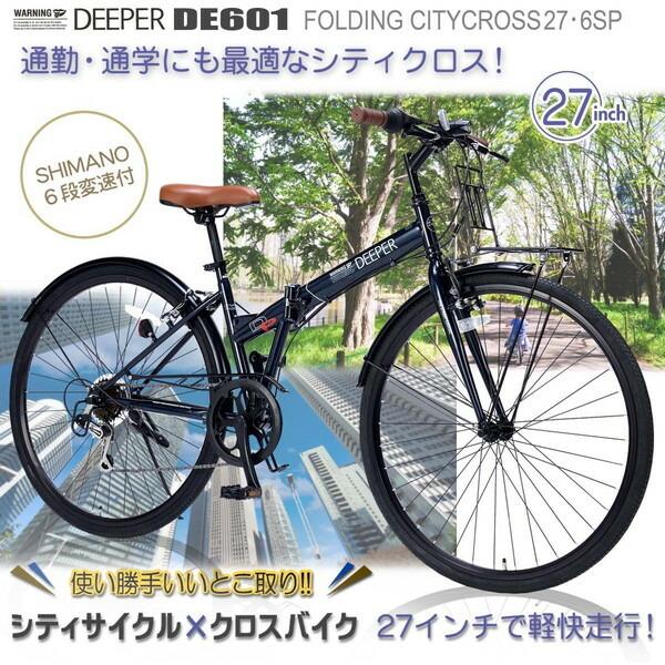 池商 マイパラス DE601-GR ダークグリーン 折畳27インチシティクロス 