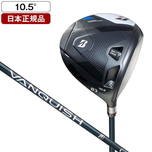 BRIDGESTONE 日本正規品 B3 MAX ドライバー 2024年モデル VANQUISH 