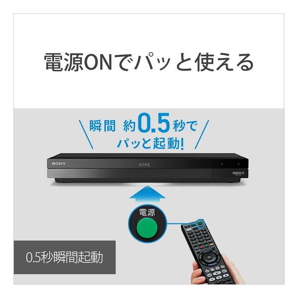 SONY BDZ-FBT6100 ブルーレイレコーダー(HDD6TB・3番組同時録画)｜sake-premoa｜11