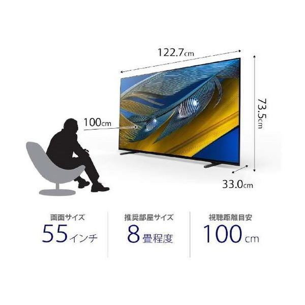 新品】 総合通販PREMOA Yahoo 店SONY ソニー XRJ-55A80J BRAVIA