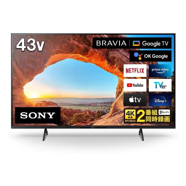 安心なので買 SONY KJ-43X85J BRAVIA 43V型 地上・BS・CSデジタル 4K