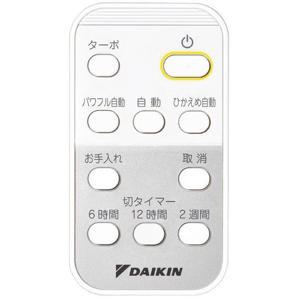 ダイキン 除湿機 DAIKIN JKT10VS-W カライエ デシカント式除湿 ダイキン 除湿機 DAIKIN JKT10VS-W カライエ デシカント式除湿