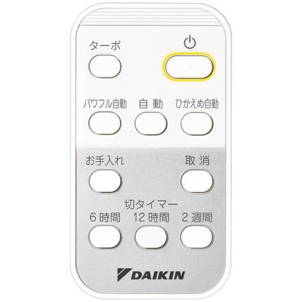 ダイキン DAIKIN JKT10VS-W カライエ デシカント式除湿乾燥機 壁掛形 除湿器 衣類乾燥 洗濯物 室内干し 小型 コンパクト デシカント式 ダイキン｜sake-premoa｜12