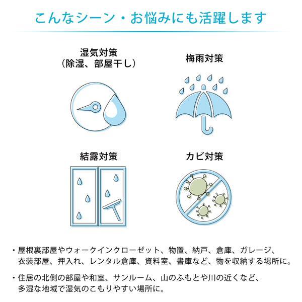 ダイキン DAIKIN JKT10VS-W カライエ デシカント式除湿乾燥機 壁掛形 除湿器 衣類乾燥 洗濯物 室内干し 小型 コンパクト デシカント式 ダイキン｜sake-premoa｜06