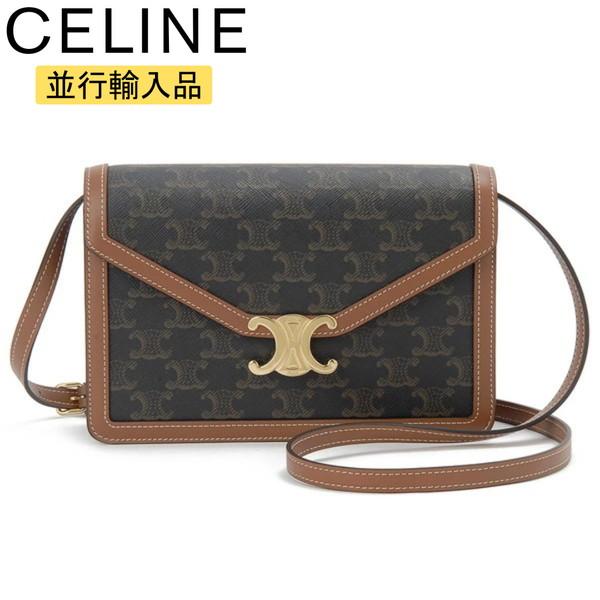 CELINE（セリーヌ） 【並行輸入品】 ショルダーバッグ ブラウン 11332